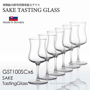 SAKE TASTING GLASS ���{�� �e�C�X�e�B���O�O���X 6�r�Z�b�g GST100SCx6 ���b�s���O�s���i