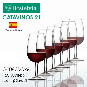 Catavinos J^rmX eCXeBOOX21 6rZbg GT082SCx6 bsOsi