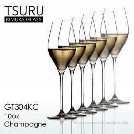 木村硝子店 ツル 10oz シャンパーニュ グラス 6脚セット GT304KCx6 ※ラッピング不可商品