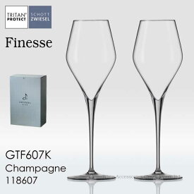 ショット・ツヴィーゼル フィネス シャンパンEP 2脚セット【正規品】 GTF607K-2