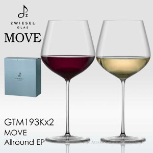 Zwiesel MOVE �c���B�[�[�� ���[�� �I�[�����E���h EP 2�r�Z�b�g �y���K�i�z GTM193K-2