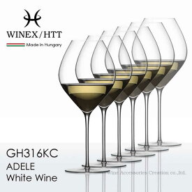WINEX/HTT アデル ホワイトワイン グラス 6脚セット【正規品】 GH316KCx6 ※ラッピング不可商品