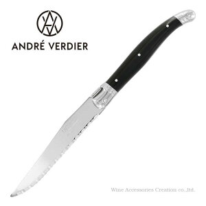 アンドレ・ヴェルディエ ラギオール ステーキナイフ ノアール(ノワール) TA001BK ※ラッピング不可商品