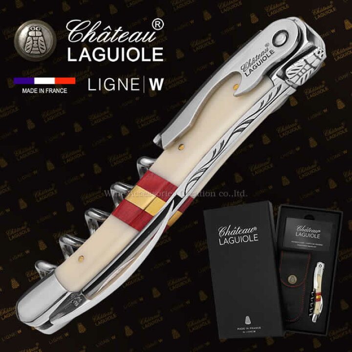 楽天市場】Chateau LAGUIOLE シャトーラギオール アルド・ソーム  