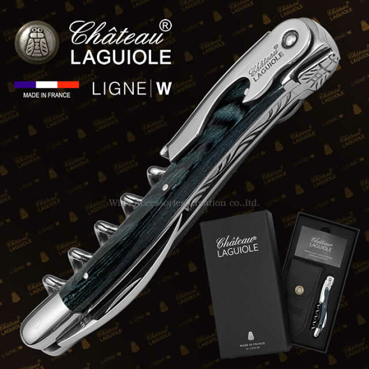 楽天市場】Chateau LAGUIOLE シャトーラギオール スタミナウッド 