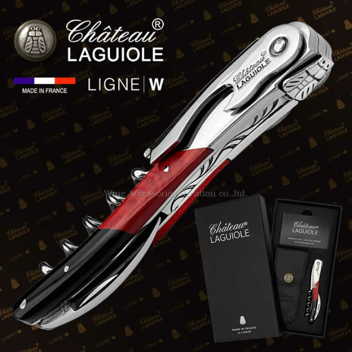 楽天市場】Chateau LAGUIOLE シャトーラギオール ルージュ＆ノワール 
