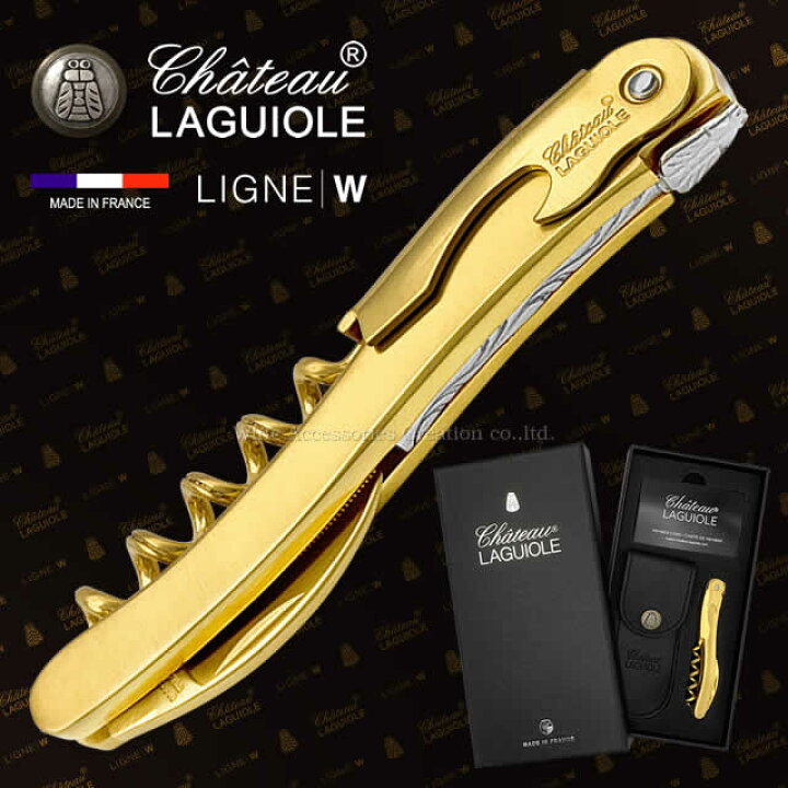 楽天市場】Chateau LAGUIOLE シャトーラギオール ゴールド 