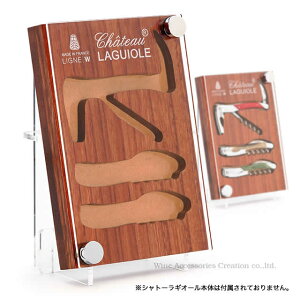 Chateau LAGUIOLE �V���g�[���M�I�[���p 3�{�f�B�X�v���C�P�[�X SL333WD ���b�s���O�s���i