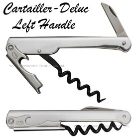 Cartailler Deluc デュルック ソムリエナイフ レフトハンドル SF001LH ※ネーム入れ不可商品