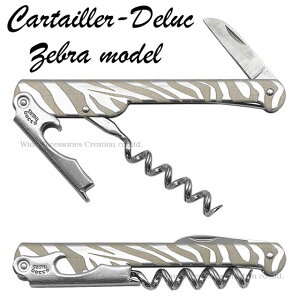 Cartailler Deluc fbN \GiCt XeX [u SF001ZB l[si