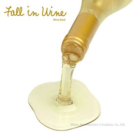 フォール イン ワイン ボトルホルダー ホワイト RK001WH Fall in Wine White