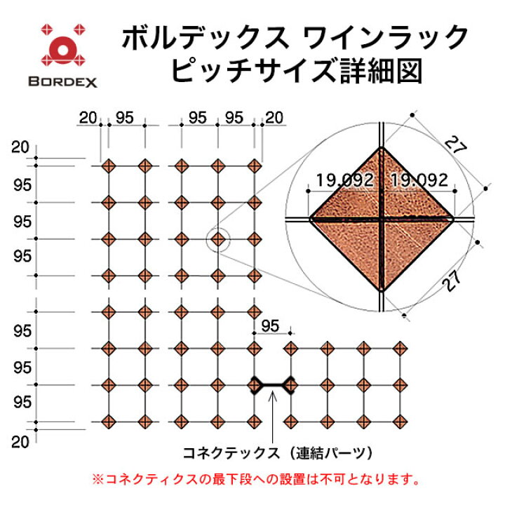 楽天市場】ボルデックス（旧モントレー） コネクティックス（連結 
