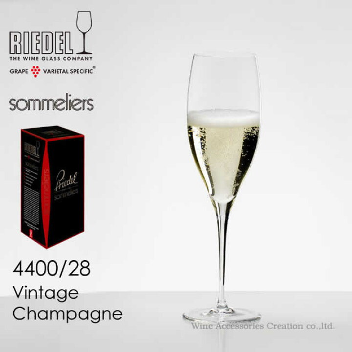 楽天市場】RIEDEL リーデル ソムリエシリーズ シャンパングラス 
