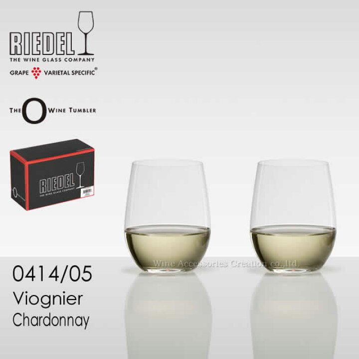 楽天市場】RIEDEL リーデル ジ・オー ワインタンブラー ヴィオニエ 