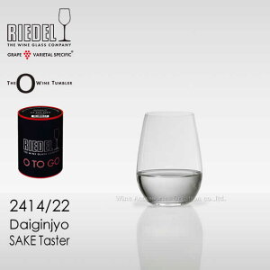 RIEDEL [fEI[ V[Y COX 2414/22  1qyKiz