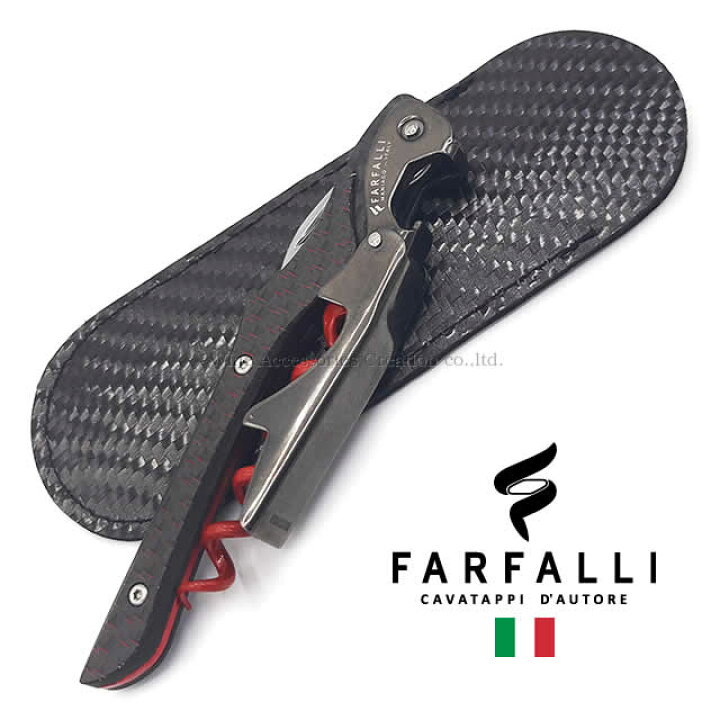 楽天市場】Farfalli ガリバー ソムリエナイフ レッドスクリュー  
