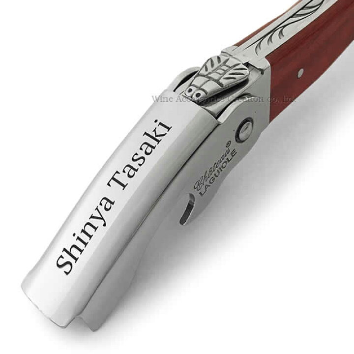 楽天市場】Chateau LAGUIOLE シャトーラギオール TASAKI (田崎眞也  