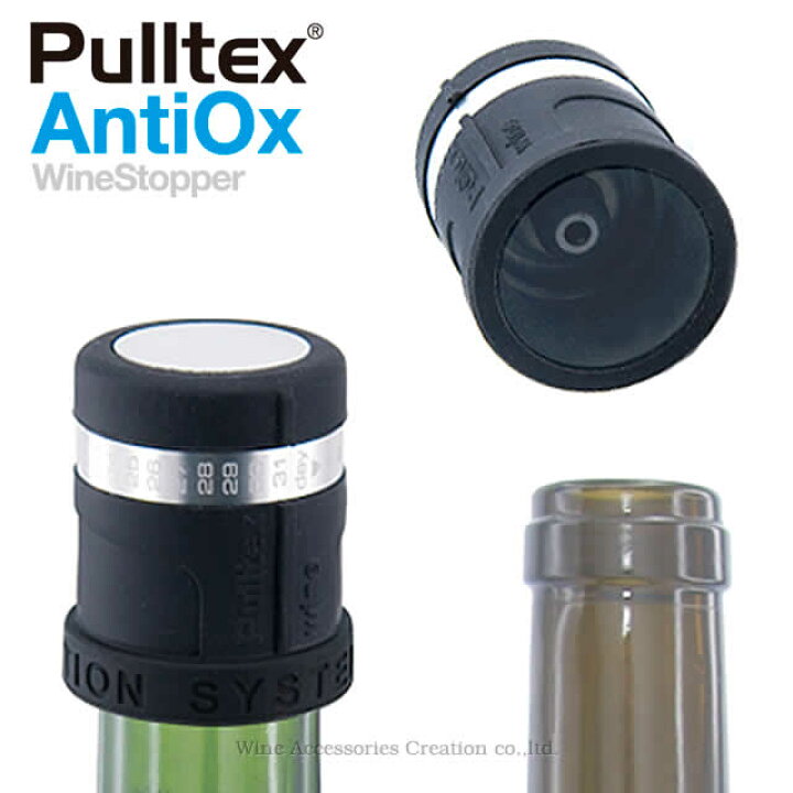 楽天市場】Pulltex AntiOx プルテックス アンチ・オックス ブラック 