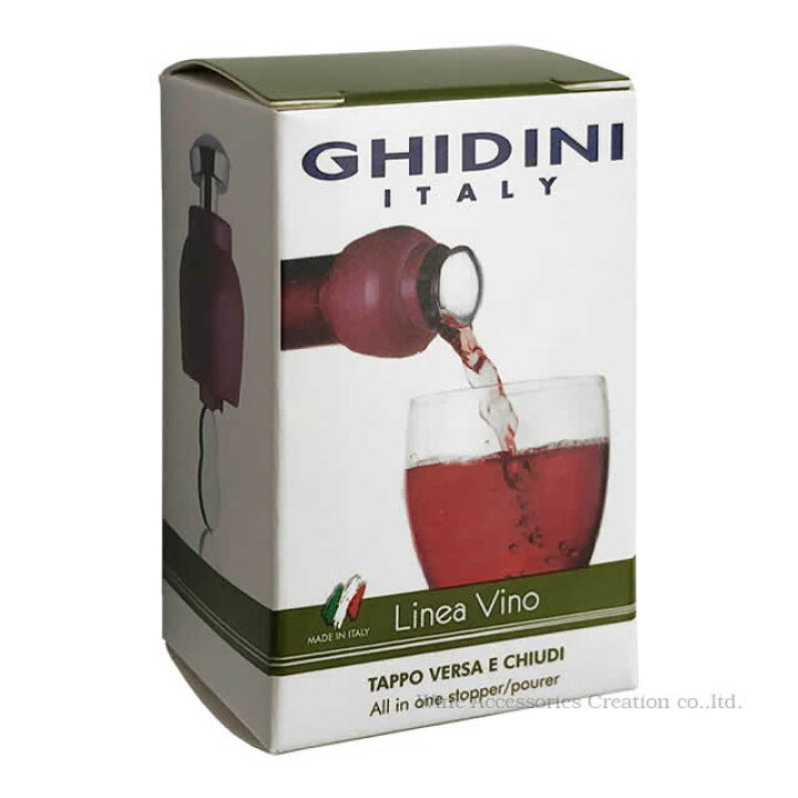 楽天市場】GHIDINI ギディニ マッシュルーム シャンパンストッパー 