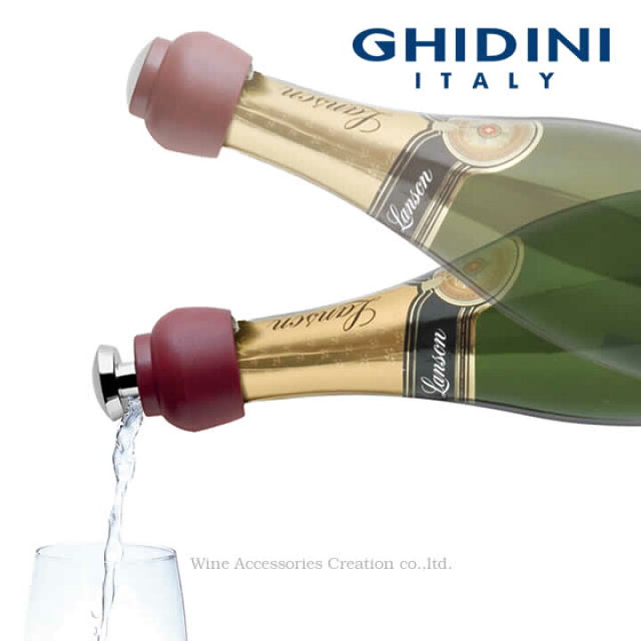楽天市場】GHIDINI ギディニ マッシュルーム シャンパンストッパー 