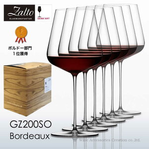 Zalto Ug fNA[g {h[C OX 6rZbgyKizGZ206SO