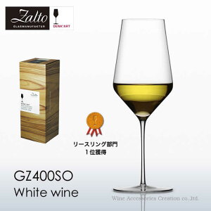 Zalto Ug fNA[g zCgC OXyKizGZ400SO