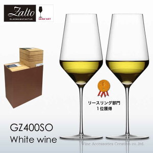 Zalto Ug fNA[g zCgC OX 2rZbgyKizGZ400SO