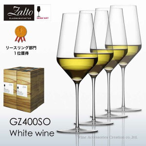 Zalto Ug fNA[g zCgC OX 4rZbgyKizGZ400SOx4