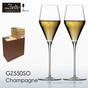 Zalto Ug fNA[g Vp[jOX 2rZbgyKizGZ550SO