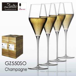 Zalto Ug fNA[g Vp[jOX 4rZbgyKizGZ550SOx4