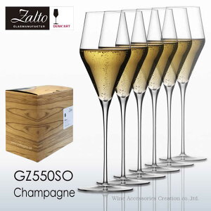 Zalto Ug fNA[g Vp[jOX 6rZbgyKizGZ556SO