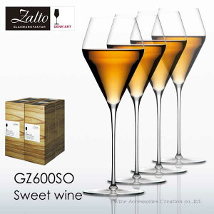 Zalto Ug fNA[g XC[gC OX 4rZbg Ki GZ600SOx4