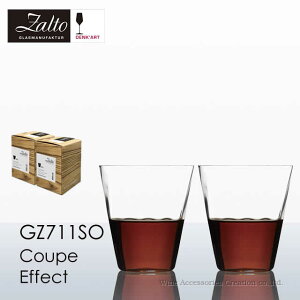 Zalto Ug W1 N[v CtFNg ^u[ 2qZbg Ki GZ711SOx2