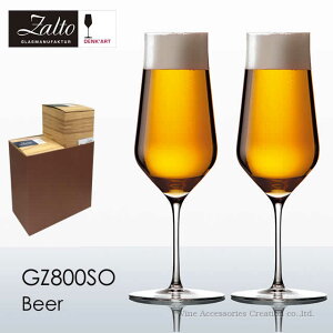Zalto Ug fNA[g r[ OX 2rZbg Ki GZ800SOx2