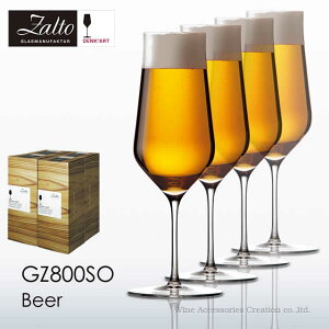 Zalto Ug fNA[g r[ OX 4rZbg Ki GZ800SOx4