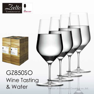 Zalto Ug fNA[g EH[^[ COX 4rZbg Ki GZ850SOx4