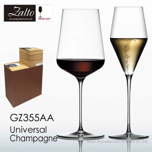 Zalto Ug fNA[g jo[T  Vp[j OX 2rZbgyKizGZ355AA