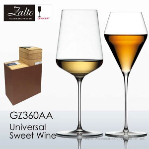 Zalto Ug fNA[g jo[T  XC[gC OX 2rZbgyKizGZ360AA