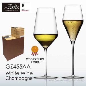 Zalto Ug fNA[g zCgC  Vp[j OX 2rZbgyKizGZ455AA