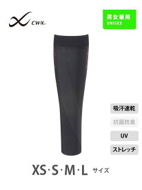 CW-X 【UNISEX】 カーフ ふくらはぎサポーター 両足用 ふくらはぎ・すねサポート CW-X シーダブリューエックス スポーツ・アウトドア用品 トレーニング・フィットネス用品 レッド【送料無料】[Rakuten Fashion]
