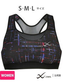 (W)CW-X スポーツブラ 【SPORTSゆれケアBra MESH】 CW-X シーダブリューエックス インナー・ルームウェア ブラジャー ブラック ブルー イエロー グレー【先行予約】*【送料無料】[Rakuten Fashion]