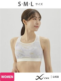 CW-X スポーツブラ 【SPORTSゆれケアBra MESH】 CW-X シーダブリューエックス インナー・ルームウェア ブラジャー ピンク グレー ブルー イエロー ブラック【送料無料】[Rakuten Fashion]