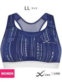 CW-X スポーツブラ 【SPORTSゆれケアBra MESH】 CW-X シーダブリューエックス インナー・ルームウェア ブラジャー ブラック グリーン ブルー ピンク イエロー【送料無料】[Rakuten Fashion]