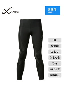 CW-X X|[c^Cc yWFl[^[fz gtT|[g CW-X V[_u[GbNX CEbOEFA ^CcEXgbLOEpXg lCr[ ubNyz[Rakuten