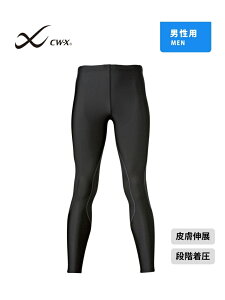 スポーツウェア スタイルフリー スポーツウェアの通販 価格比較 価格 Com