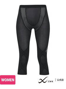 CW-X 【WOMEN】 スポーツタイツ セミロング 7分丈 股関節・ひざサポート クールタイプ CW-X シーダブリューエックス スポーツ・アウトドア用品 トレーニング・フィットネス用品【送料無料】[Rak