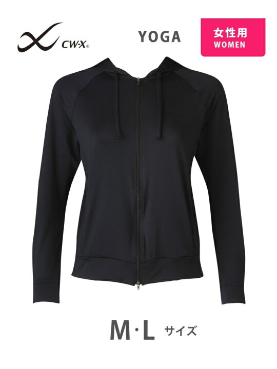 楽天市場】【SALE／50%OFF】(W)CW-X YOGAアウター パーカー 長袖  