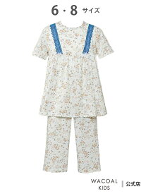 ワコール キッズ 女児パジャマ 3分袖 半袖 7分丈 綿100%(本体) ワコール_キッズ ワコール キッズ・ジュニア インナー・ルームウェア パジャマ【送料無料】[Rakuten Fashion]