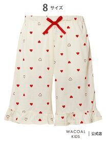 ワコール ジュニア 女児パジャマ ボトム単品 5分丈 半ズボン ワコール_キッズ ワコール キッズ・ジュニア インナー・ルームウェア パジャマ【送料無料】[Rakuten Fashion]
