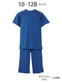 ワコール ジュニア 男児パジャマ 3分袖 半袖 5分丈 半ズボン ワコール_キッズ ワコール キッズ・ジュニア インナー・ルームウェア パジャマ【送料無料】[Rakuten Fashion]